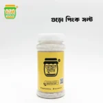 হিমালয়ান পিংক সল্ট (পাউডার)